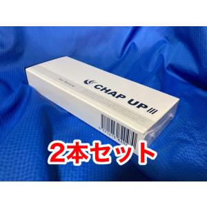 @6,130 新鮮さが大切！！ 新パッケージ　薬用チャップアップ-03育毛剤  ２本  ロット番号 ...