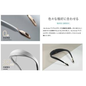 アイブルエアビーダ ible Airvida L1 首掛け...