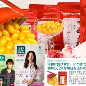ギュー プレミアム ゼリー 450g (15gx30包) サロン専売 美容室