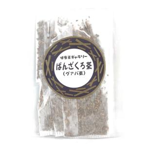 ばんざくろ茶  ( グァバ茶 )6袋（4g入り ティーバッグ ×6袋） Guava Tea