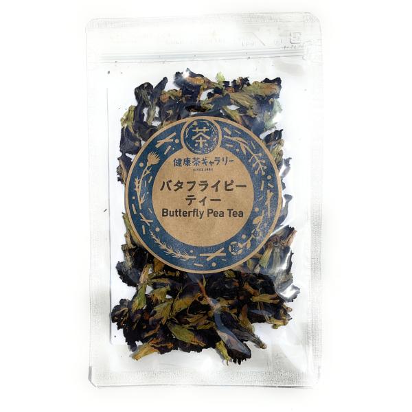 バタフライピーティー 8g Butterfly Pea Tea　バタフライピー