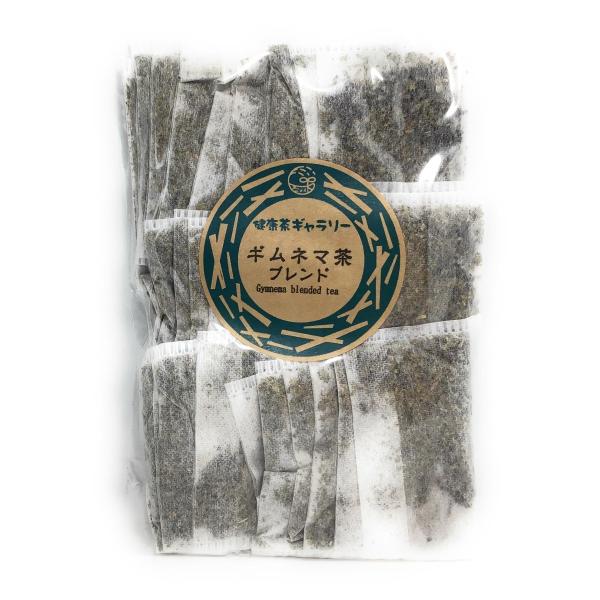 ギムネマ茶ブレンド 30袋（5g入り ティーバッグ ×30袋）Gymnema Blended Tea