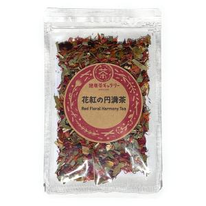 ベルセレージュ　アセラグ茶　粉末タイプ　3個セット　新品未使用 ベルセレージュ アセラグ茶 粉末タイプ 3個セット 新品未使用