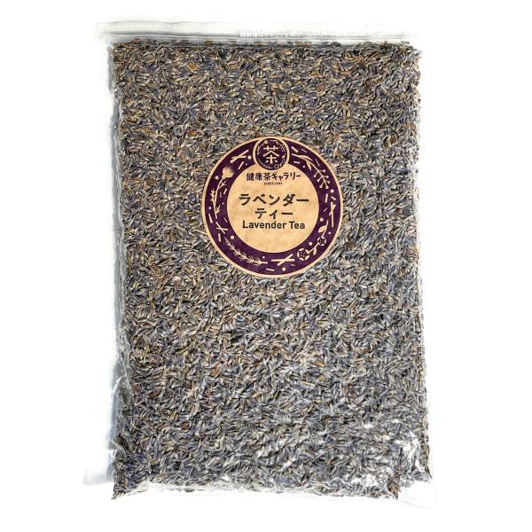 ラベンダーティー 120g  Lavender Tea
