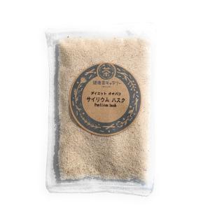 サイリウムハスク  40g Psyllium husk｜kenkouchagallery