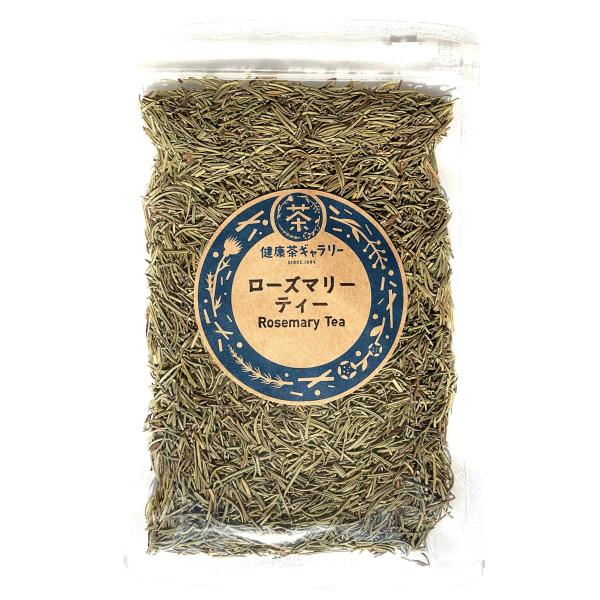 ローズマリーティー 50g Rosemary Tea