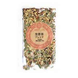 生姜茶ブレンド茶 20g Ginger Blended Tea｜kenkouchagallery