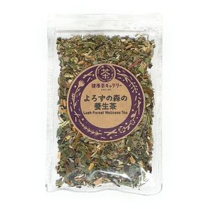 よろずの森の養生茶 20g Lush Forest Wellness Tea