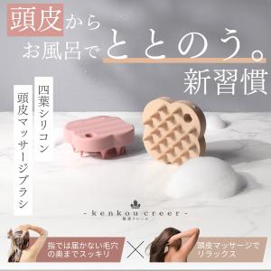 【50%OFFクーポン配布】頭皮マッサージ マ...の詳細画像1