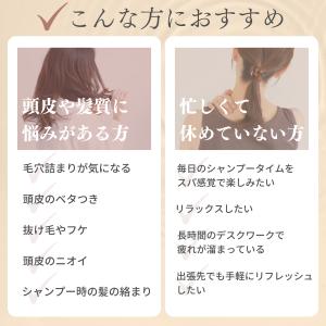 【50%OFFクーポン配布】頭皮マッサージ マ...の詳細画像2