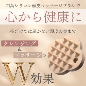 【50%OFFクーポン配布】頭皮マッサージ マ...の詳細画像4