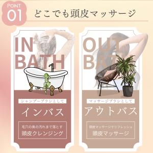 【50%OFFクーポン配布】頭皮マッサージ マ...の詳細画像5