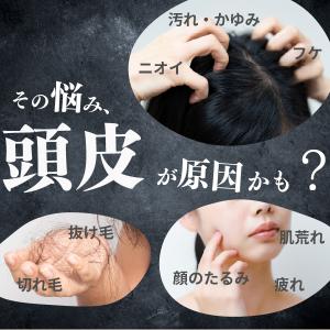 【50%OFFクーポン配布】頭皮マッサージ マ...の詳細画像3