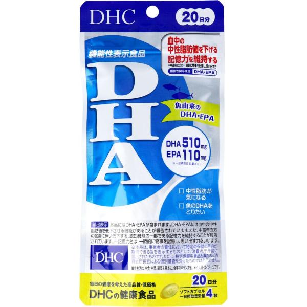 DHC DHA 20日分(80粒(40.4g))dhc サプリメント サプリ 健康 栄養 健康食品 ...