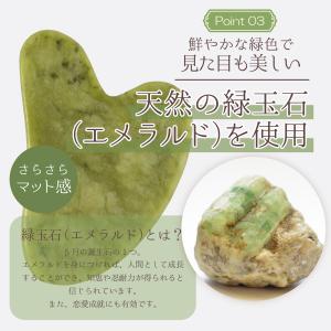 【お家で簡単セルフケア!かっさプレート ハート...の詳細画像3