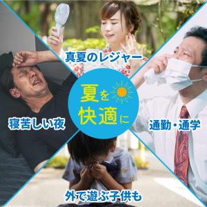 【お買い得!3枚セット】瞬間ひんやり!冷感タオ...の詳細画像1