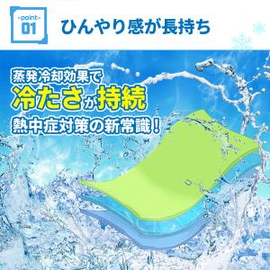 【お買い得!3枚セット】瞬間ひんやり!冷感タオ...の詳細画像4
