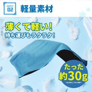 【お買い得!3枚セット】瞬間ひんやり!冷感タオ...の詳細画像5