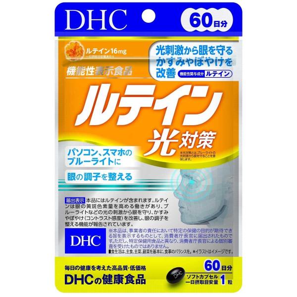 DHC ルテイン光対策 60日分(60粒)dhc 健康 栄養 健康食品 栄養補給 タブレット サプリ...