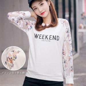 Tシャツ レディース ロンt 長袖 ロング カットソー シースルー ゆったり 大人女子 白 黒 かわいい カジュアル 大人 春 夏 秋 シンプル きれいめ おしゃれ 1 1 Shoogaroo 通販 Yahoo ショッピング