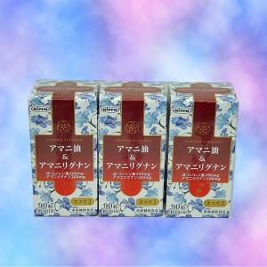 アマニ油 ＆ アマニリグナン  3個セット 日本製粉のアマニ油とアマニリグナンのサプリ おとなのダイエットサポート 生活習慣を見直してキレイ スッキリ生活