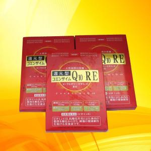 還元型コエンザイムQ10・ R・E 30粒 3個セット 「送...