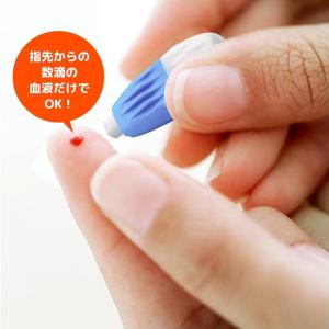 脂質検査 (中性脂肪・LDLコレステロール・H...の詳細画像1