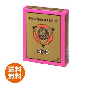 全国送料無料】タヒボNFD ニューエッセンスタイプ 20g（2g×10包）×3箱