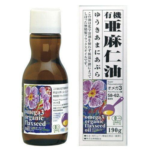 オーガニックフラックスシードオイル（有機亜麻仁油）（190g）【紅花食品】
