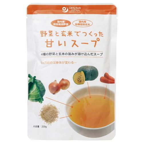 野菜と玄米でつくった甘いスープ 200g【オーサワ】