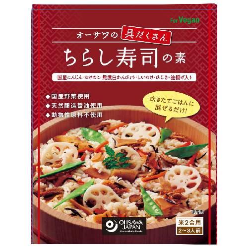 オーサワの具だくさん ちらし寿司の素 150g