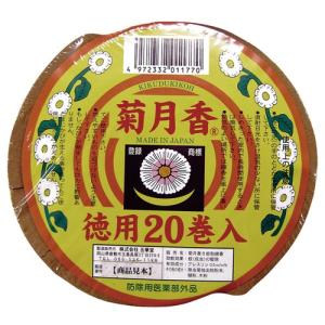空気サプリ フィトンエアーホワイト PC-560WT（エキスパート