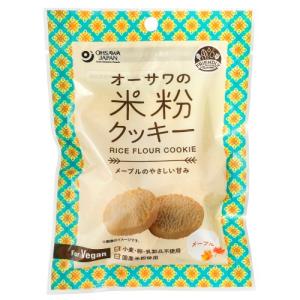 オーサワの米粉クッキー(メープル) (60g) ...の商品画像
