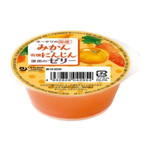オーサワの国産みかんと有機にんじん使用のゼリー （60g） 【オーサワジャパン】