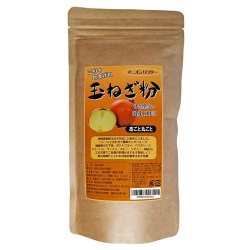 玉ねぎ粉 （150g） 【日本健康堂】 