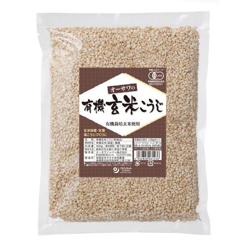 有機乾燥玄米こうじ（500g）【オーサワジャパン】【宅配便のみ】