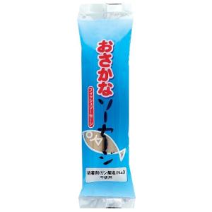 【オーサワ冷蔵直送品】おさかなソーセージ（冷蔵）80g（40g×2本） 【別所蒲鉾店】※代引・同梱不可 14000円以上で送料350円 14000円未満で送料1230円