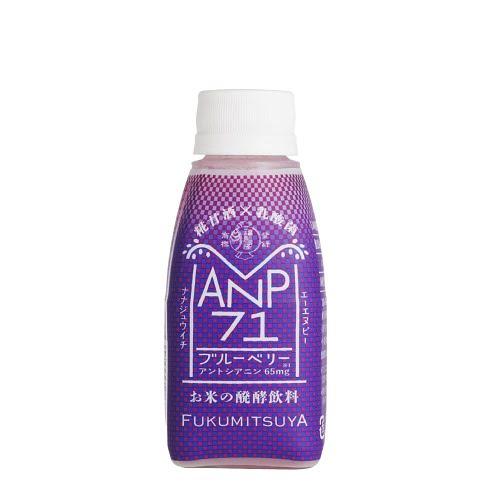 【オーサワ冷蔵直送品】 ANP71・お米の醗酵飲料 ブルーベリー （150g） 【福光屋】 ※代引・...