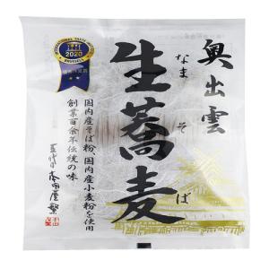 奥出雲生蕎麦 200g 日本そばの商品画像