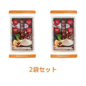 びわまる1000粒 びわまる びわの種 びわ種 びわたね 枇杷種 枇杷の種