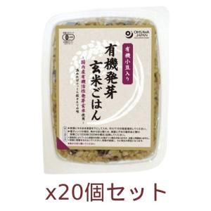 有機小豆入り発芽玄米ごはん 160g ×20個セット 【オーサワ】｜kenkoumeister