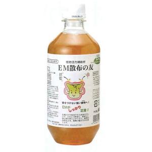 メーカー直送】FUFパウダー応用製品 フレッシュアップフレッシュベルト