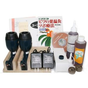 びわの葉温灸器ユーフォリアQ+専用カセット54個+ビワエキス計450ミリ+