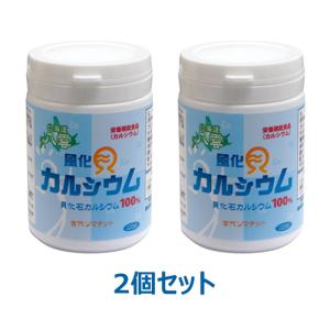 海洋ミネラルMCM 粉末 （30g）【海洋化学研究会】（水に溶ける天然