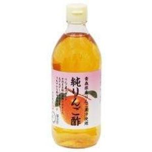 純りんご酢（500ml）【内堀醸造】 りんご酢、梅酢、果実酢の商品画像