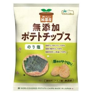 純国産ポテトチップス・のり塩 53g 【ノースカ...の商品画像