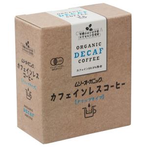 オーガニックカフェインレスコーヒー（ドリップタイプ）（10g×5袋）【ムソー】｜kenkoumeister