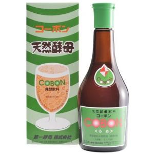 コーボンマーベル （525ml×3本セット）※送料無料（一部地域を除く）※同