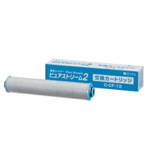 浄水器カートリッジ C-MFH-KA 共通AカートリッジC-MFH-KA【C-MFH-KA】【浄水器】【ゼンケン