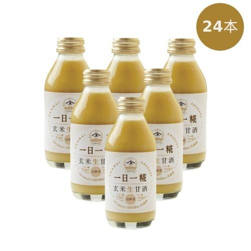 生玄米甘酒一日一糀 （140ml×24本）※キャンセル不可【ムソー】